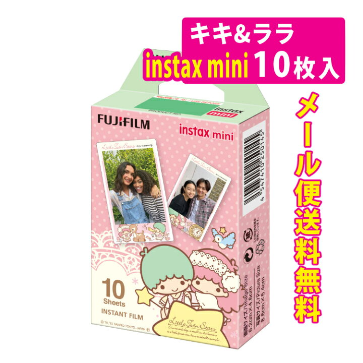 楽天市場】（メール便送料無料）富士フイルム instax mini チェキ  