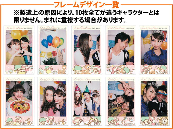 楽天市場】（メール便可：5点まで）富士フイルム instax mini チェキ 