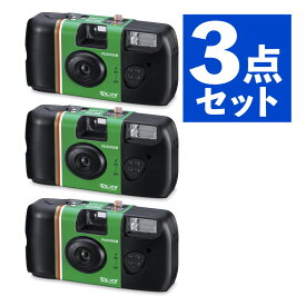 【3個セット】富士フイルム 写ルンです 27枚撮り LF JDV1 SP FL 27SH 1(写るんです)（富士フィルム フジフイルム）