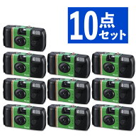 【10個セット】富士フイルム 写ルンです 27枚撮り LF JDV1 SP FL 27SH 1(写るんです)（富士フィルム フジ…