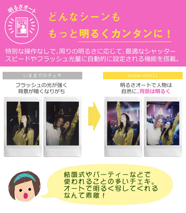 楽天市場】チェキ インスタントカメラ 富士フイルム instax mini 11 スカイブルー インスタックスミニ カメラ チェキカメラ(富士フィルム フジフイルム) : ホームショッピング 楽天市場】チェキ インスタントカメラ 富士フイルム instax mini 11 スカイブルー インスタックスミニ カメラ チェキカメラ(富士フィルム フジフイルム) : ホームショッピング