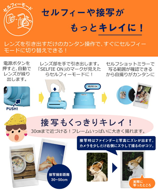 楽天市場】チェキ インスタントカメラ 富士フイルム instax mini 11 スカイブルー インスタックスミニ カメラ チェキカメラ(富士フィルム フジフイルム) : ホームショッピング 楽天市場】チェキ インスタントカメラ 富士フイルム instax mini 11 スカイブルー インスタックスミニ カメラ チェキカメラ(富士フィルム フジフイルム) : ホームショッピング