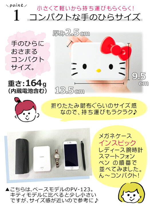 楽天市場】【フォト用紙50枚付】 キヤノン(Canon) ミニフォト 