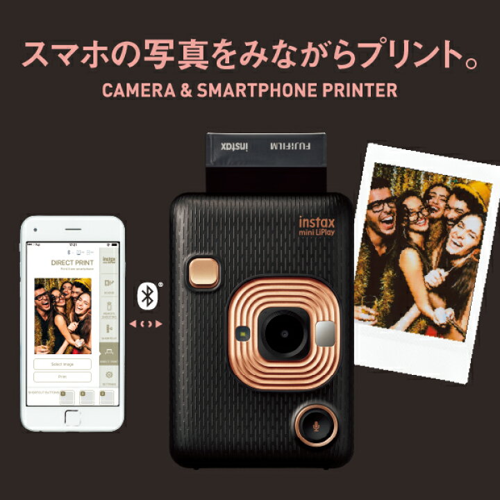 楽天市場】(フィルム20枚付き)富士フイルム チェキカメラ チェキ instax mini LiPlay ブラッシュゴールド インスタックスミニ リプレイ カメラ (富士フィルム フジフイルム) : ホームショッピング 楽天市場】(フィルム20枚付き)富士フイルム チェキカメラ チェキ instax mini LiPlay ブラッシュゴールド インスタックスミニ リプレイ カメラ (富士フィルム フジフイルム) : ホームショッピング