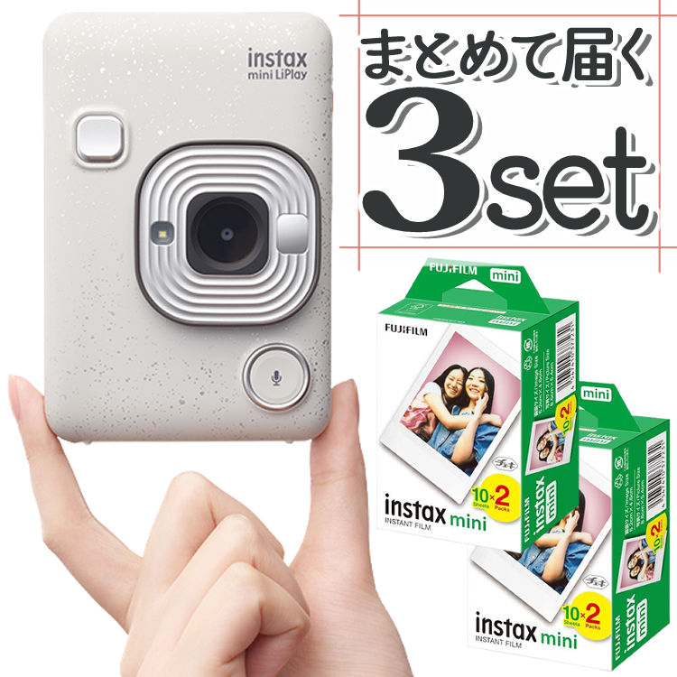 (フィルム40枚付き)富士フイルム チェキカメラ チェキ instax mini LiPlay ストーンホワイト インスタックスミニ リプレイ カメラ  （富士フィルム フジフイルム） | ホームショッピング