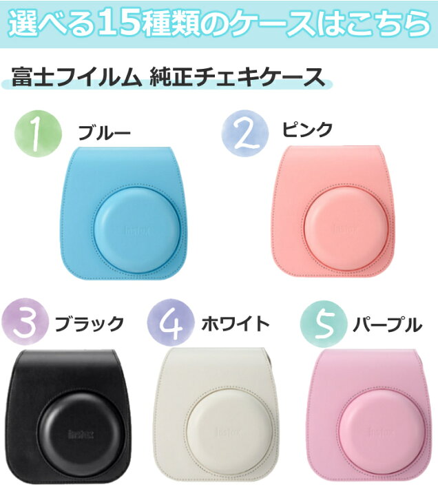 6688円 保障 富士フイルム チェキ インスタントカメラ インスタックス ミニ11 スカイブルー INSMINI11 SB tr 6688円 保障 富士フイルム チェキ インスタントカメラ インスタックス ミニ11 スカイブルー INSMINI11 SB tr