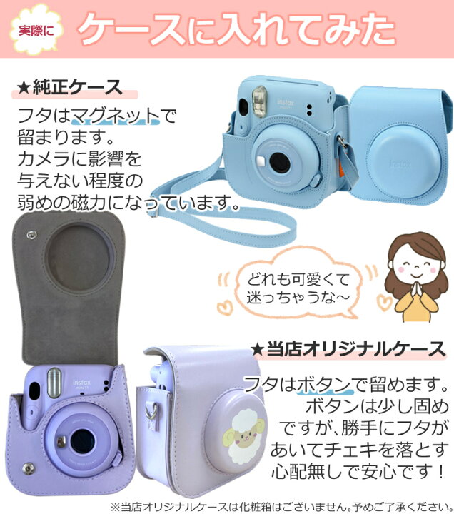 6688円 保障 富士フイルム チェキ インスタントカメラ インスタックス ミニ11 スカイブルー INSMINI11 SB tr 6688円 保障 富士フイルム チェキ インスタントカメラ インスタックス ミニ11 スカイブルー INSMINI11 SB tr