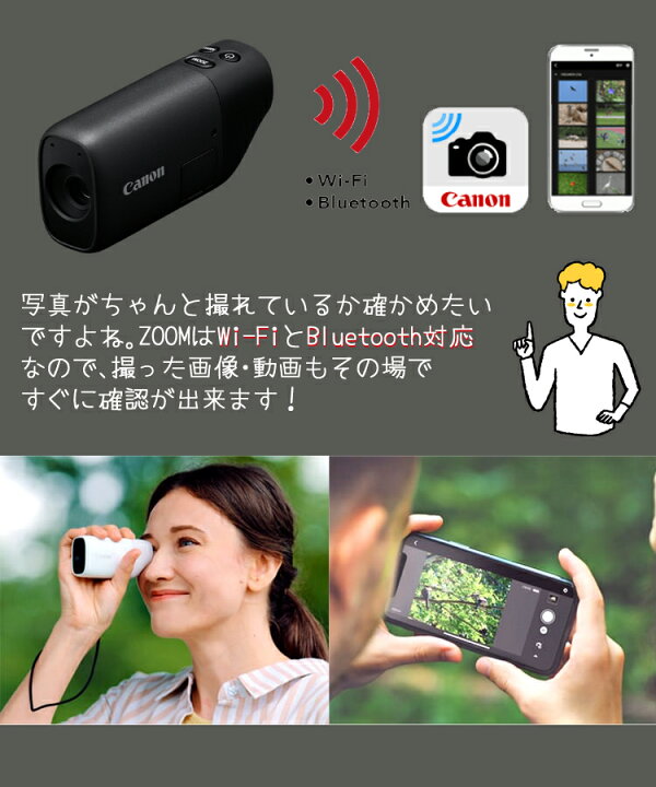楽天市場】キヤノン(Canon) PowerShot ZOOM ブラック パワーショット 