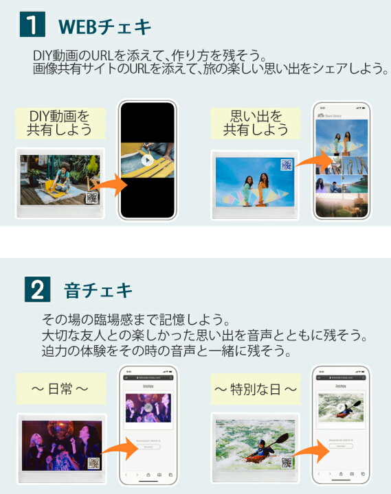 楽天市場 富士フイルム スマホプリンター チェキ Instax Link Wide アッシュホワイト インスタックス リンク ワイド 富士フィルム フジフイルム ホームショッピング
