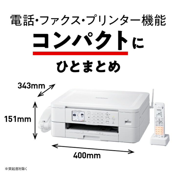 楽天市場】（レビューで北海道米プレゼント）ブラザー プリンター A4 