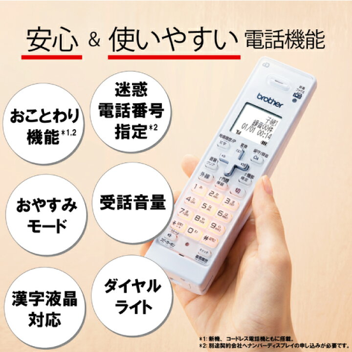 楽天市場】（レビューで北海道米プレゼント）ブラザー プリンター A4 