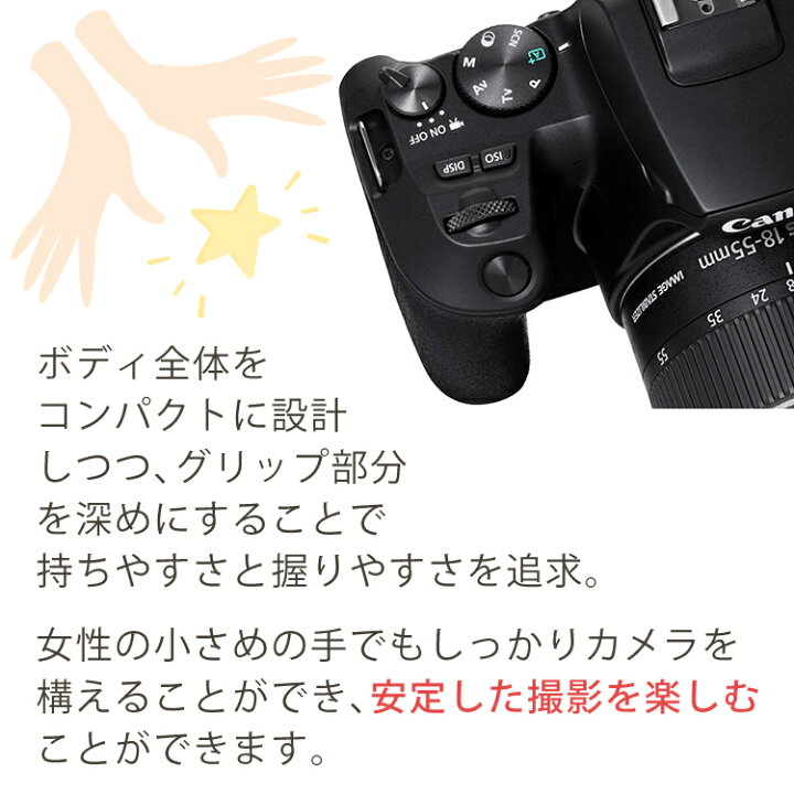 楽天市場 6点セット スマホには表現できない描写力 新品 キヤノン Eos Kiss X10 ダブルズームキット キャノン デジタル一眼レフカメラ イオスキス ブラック Eos Kiss X10bk Wkit 3452c003 初心者向け 入門機 ラッピング不可 ホームショッピング
