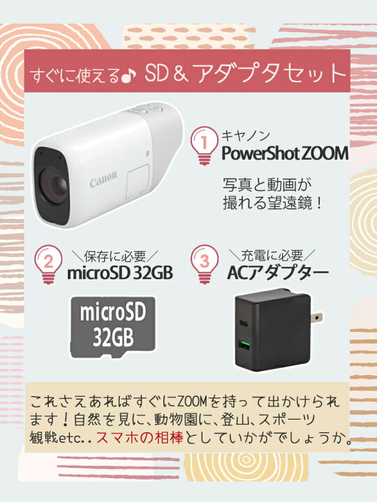 楽天市場】(microSDHCカード＆USBアダプター付)望遠鏡型デジカメ 