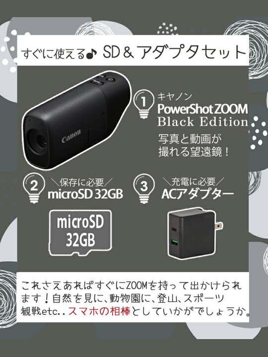 楽天市場】(microSDHCカード＆USBアダプター付)望遠鏡型デジカメ 