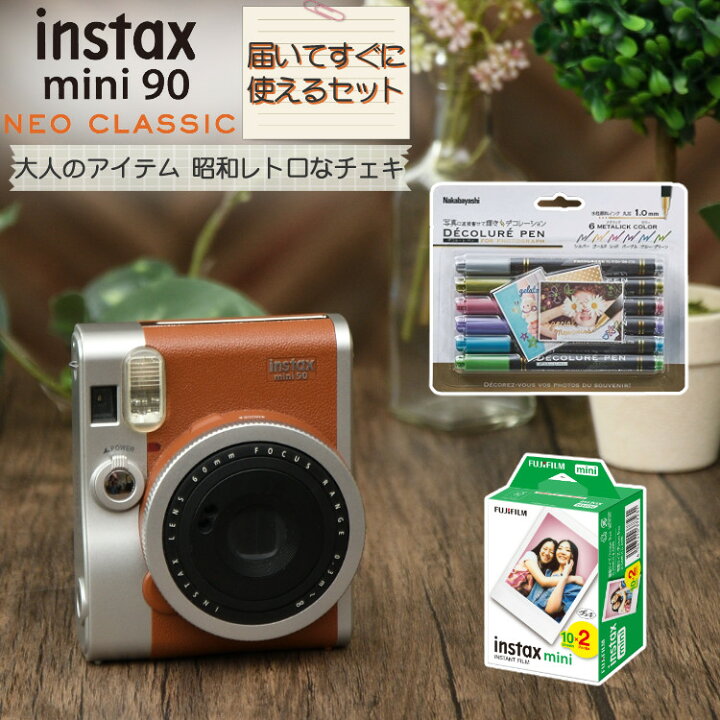 楽天市場 フィルム枚 ペン付 富士フイルム インスタントカメラ チェキ Instax Mini 90 Nc ネオクラシック ブラウン 結婚式 パーティー イベント 撮影 景品 レトロ 富士フィルム フジフイルム ホームショッピング