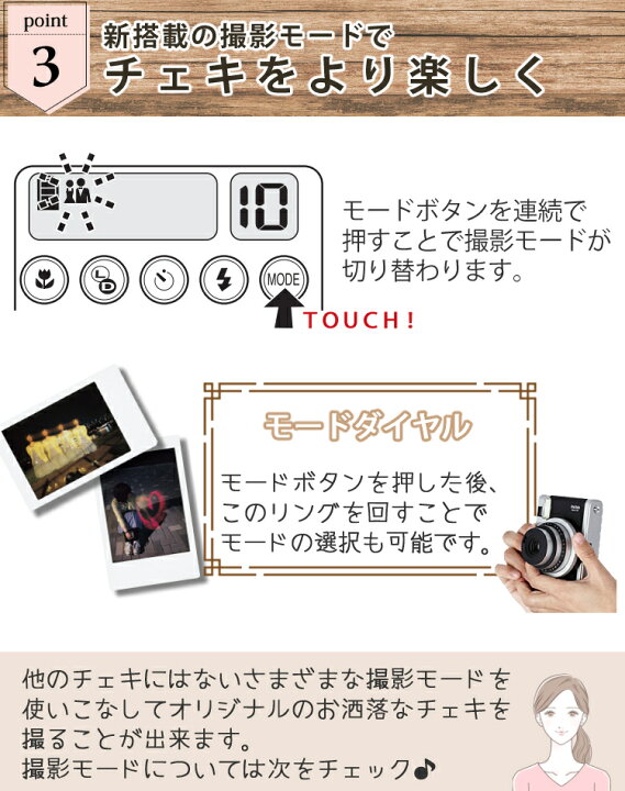 楽天市場 フィルム枚 ペン付 富士フイルム インスタントカメラ チェキ Instax Mini 90 Nc ネオクラシック ブラウン 結婚式 パーティー イベント 撮影 景品 レトロ 富士フィルム フジフイルム ホームショッピング