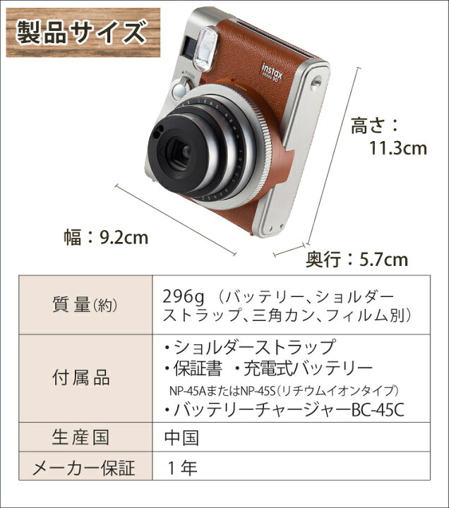 楽天市場】(フィルム40枚・ペン付)富士フイルム インスタントカメラ 