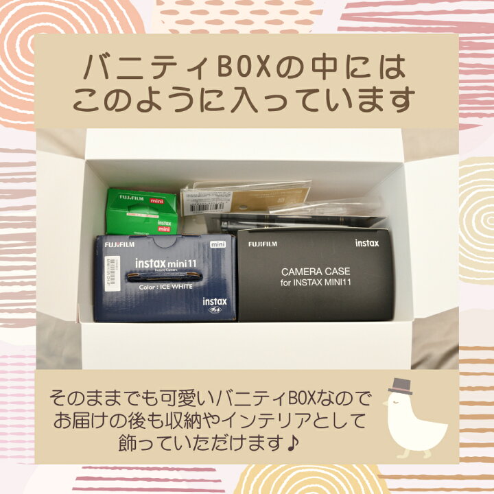 楽天市場 チェキmini11 ギフトbox チェキ Instax Mini 11 本体 ケース選べる5カラー フィルム枚 アルバム チェキキーフォルダー そのまま渡せちゃう ギフトbox 誕生日プレゼント クリスマス 入学祝い 贈り物 富士フィルム フジフイルム ホームショッピング