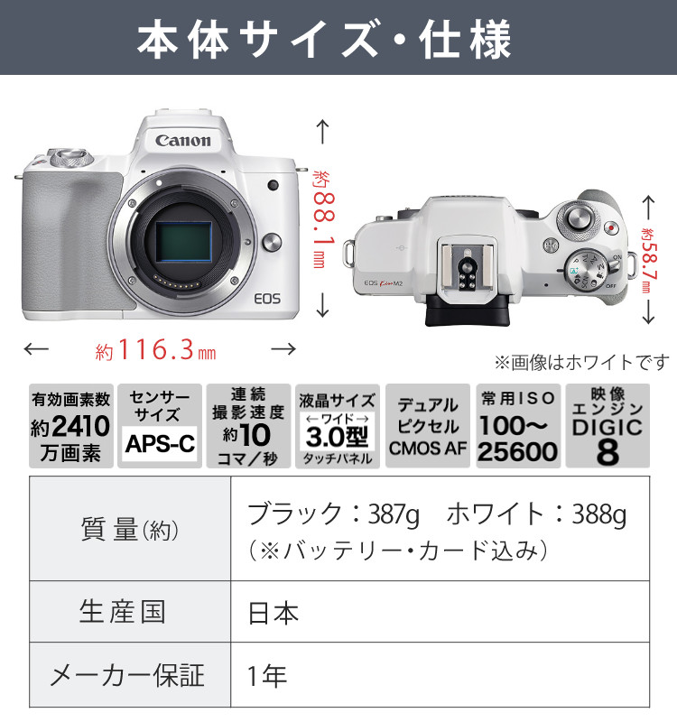 楽天市場】【おすすめミラーレス5点セット】新品/ キヤノン(Canon) EOS