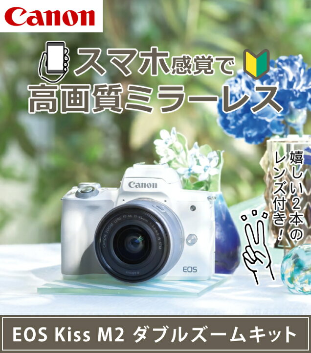 楽天市場】（正規品）【ビキナー向け ミラーレス5点セット】新品 