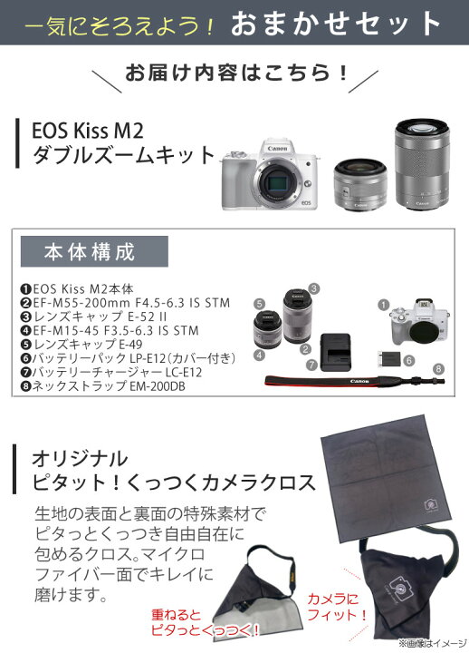 楽天市場】（正規品）【ビキナー向け ミラーレス5点セット】新品 