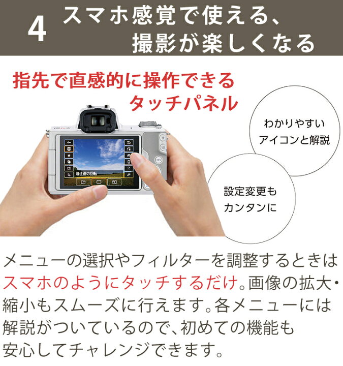 楽天市場】（正規品）【ビキナー向け ミラーレス6点セット】新品 