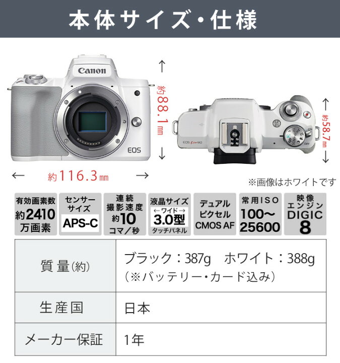 楽天市場】（正規品）【ビキナー向け ミラーレス6点セット】新品 