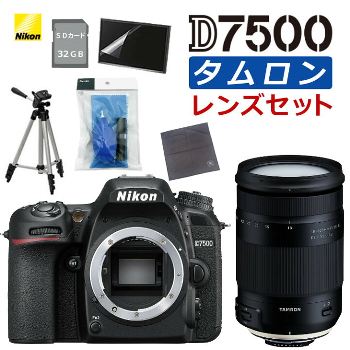 Nikon d7500 ボディ＋レンズ4本セット