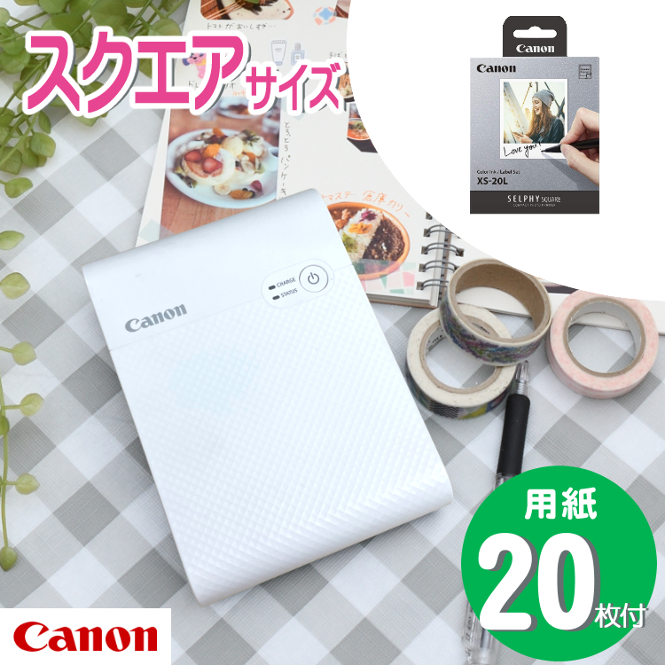大阪の正規取扱店舗 Canon INSPIC ゴールド+専用紙160本 スマホフォトプリンター PC周辺機器