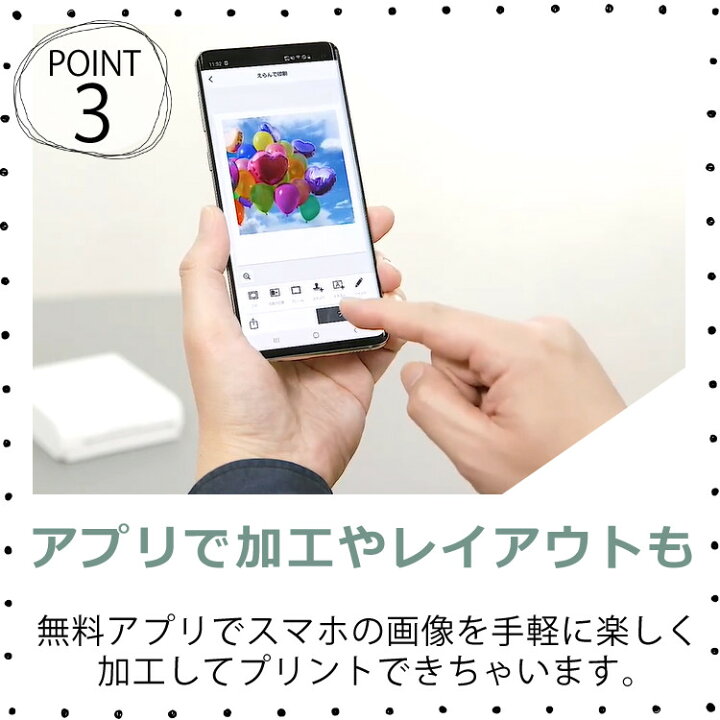 楽天市場】(フォト用紙40枚付き!)キヤノン(Canon) コンパクトフォトプリンター ミニフォトプリンタ セルフィー スクエア SELPHY SQUARE QX10(BK) ブラック プレゼント 収納 レシピ おしゃれ 可愛い ましかくサイズ スクエアサイズ スマホ 整理整頓 : ホームショッピング