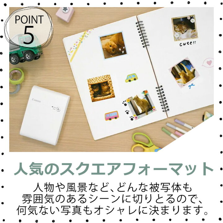 楽天市場】(フォト用紙40枚付き!)キヤノン(Canon) コンパクトフォトプリンター ミニフォトプリンタ セルフィー スクエア SELPHY SQUARE QX10(BK) ブラック プレゼント 収納 レシピ おしゃれ 可愛い ましかくサイズ スクエアサイズ スマホ 整理整頓 : ホームショッピング