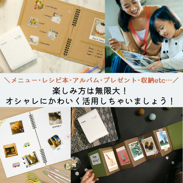 楽天市場】(フォト用紙40枚付き!)キヤノン(Canon) コンパクトフォトプリンター ミニフォトプリンタ セルフィー スクエア SELPHY SQUARE QX10(BK) ブラック プレゼント 収納 レシピ おしゃれ 可愛い ましかくサイズ スクエアサイズ スマホ 整理整頓 : ホームショッピング