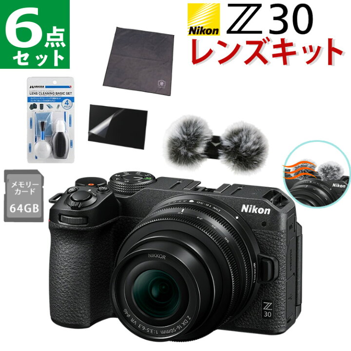 楽天市場】(レビューでホットシュープレゼント)(風防マフ他便利グッズ 