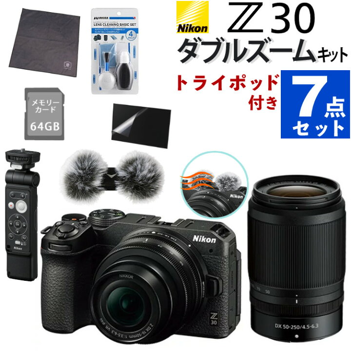 楽天市場】Nikon ミラーレス一眼カメラ Z30 ダブルズームキット ニコン  