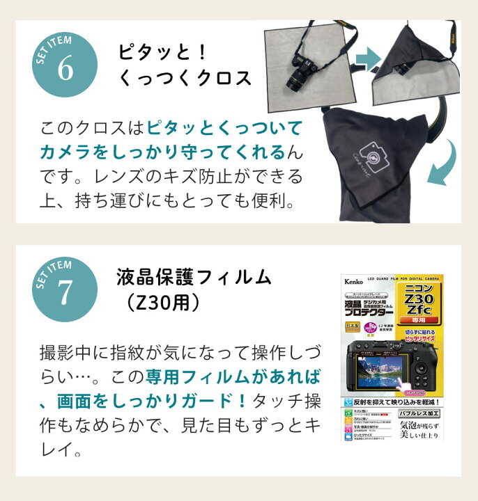 楽天市場】Nikon ミラーレス一眼カメラ Z30 ダブルズームキット ニコン  
