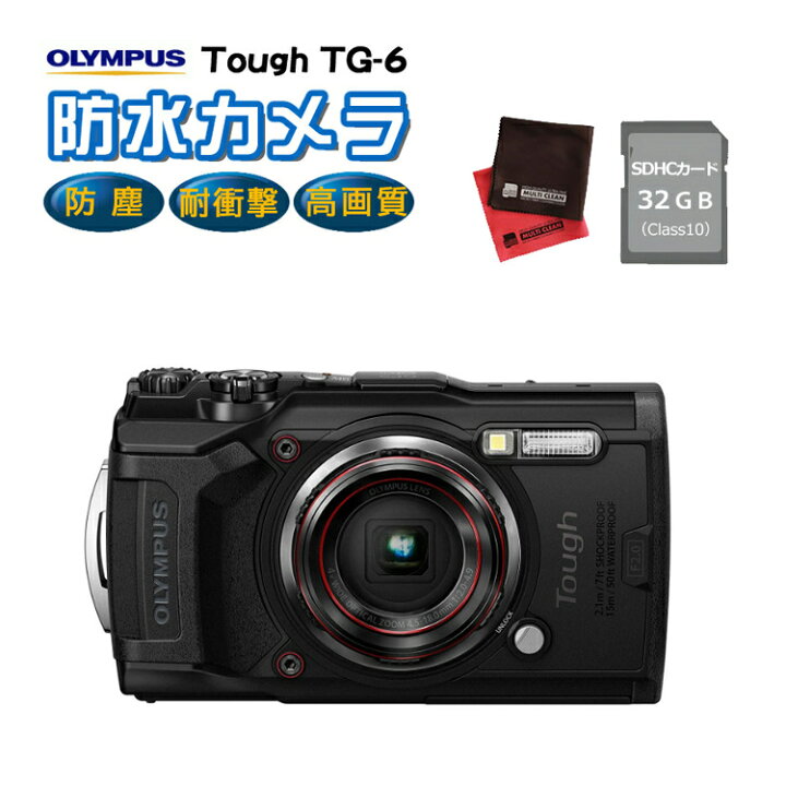 楽天市場】(レビューでカメラバックプレゼント)【SDカードセット 