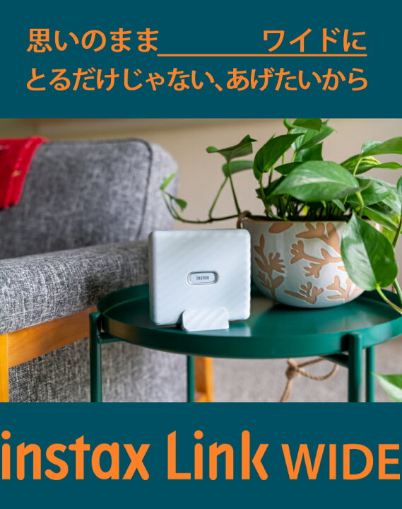 楽天市場】(ワイドフィルム50枚付) 富士フイルム スマホプリンター 