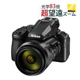 （新品）Nikon ニコン コンパクトデジタルカメラ COOLPIX P950 クールピクス 1605万画素 手ブレ補正 高画質 2000mm相当 光学83倍 超望遠ズーム 4K動画撮影 RAW（NRW）対応 野鳥撮影 月 惑星 天体（ラッピング不可）