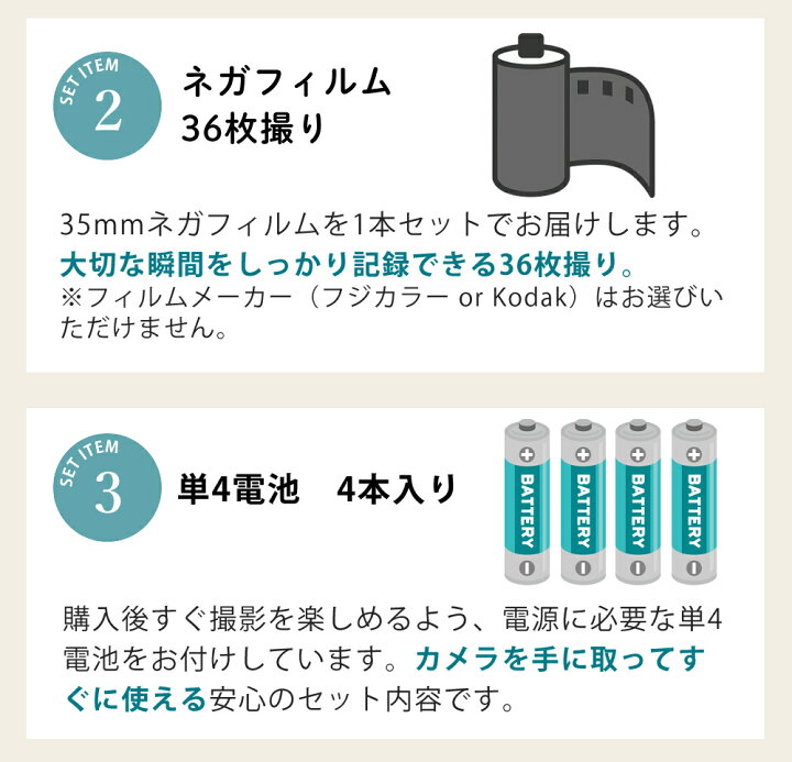 楽天市場】（カラーフィルム・電池セット）KODAK (コダック) フィルム  