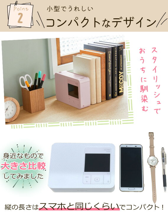 楽天市場】キヤノン Canon フォトプリンタ コンパクトフォトプリンター 