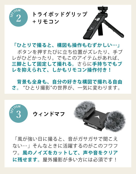 楽天市場】(レビューでホットシュープレゼント)（リモコン/風防マフ他 