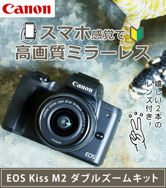 楽天市場】【カメラバッグ付おすすめミラーレス6点セット】新品  