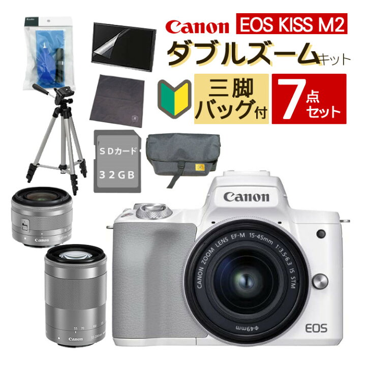 eoskissm ダブルズームセット 収納バッグ、持ち運びバッグ、sdカード付き