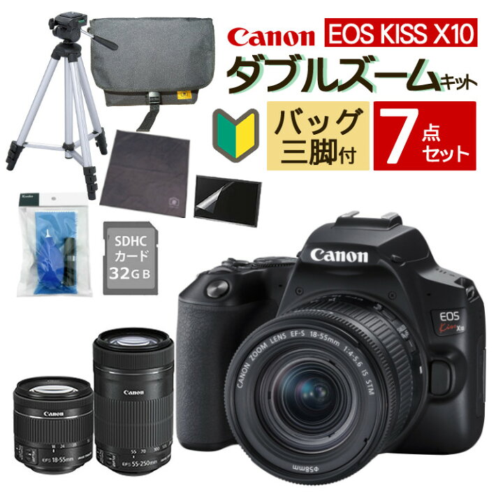 楽天市場】(バッグ付7点セット)【スマホには表現できない描写力 