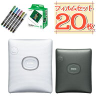 (フィルム20枚ペンセット)富士フイルム チェキ スマホプリンター instax SQUARE Link ホワイト スクエア…
