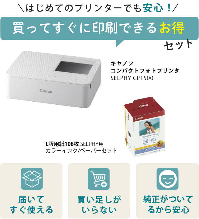 楽天市場】＼ランキング1位受賞！／(写真プリント用紙108枚付！届いて 