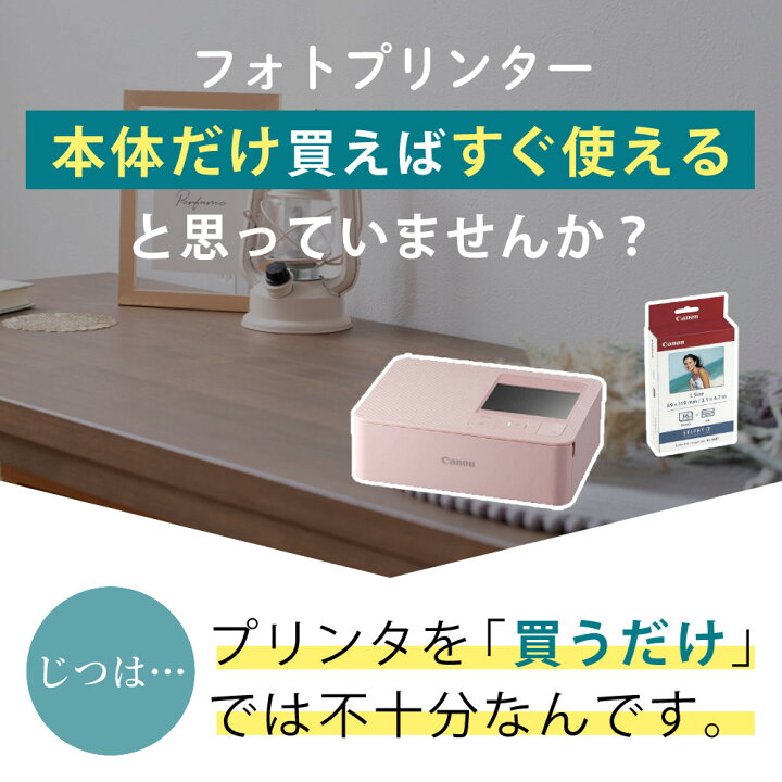 楽天市場】＼ランキング1位受賞！／(写真プリント用紙108枚付！届いて  