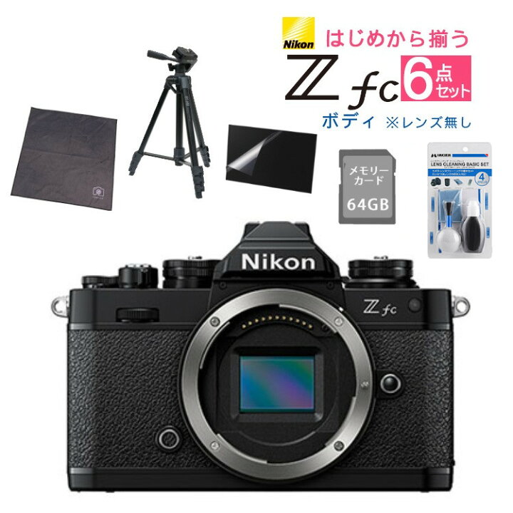 楽天市場】(レビューでホットシュープレゼント)(便利グッズ付6点セット 