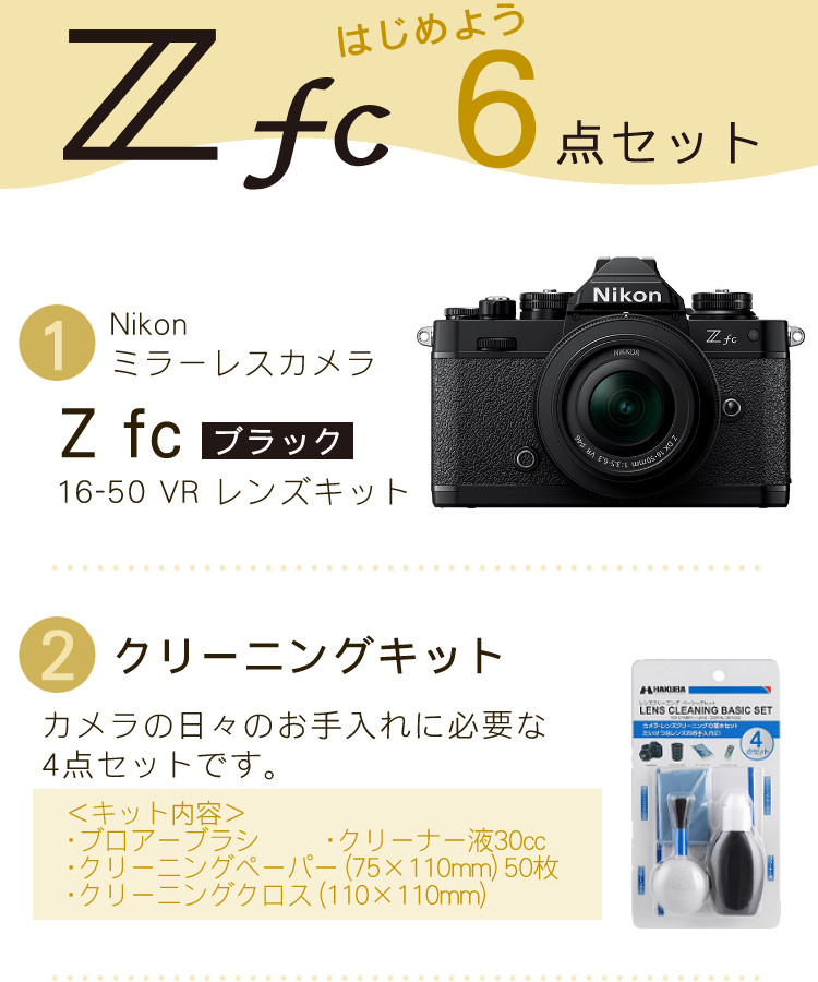 新しいスタイル りっちゃんさん専用  Ｄ８５０ デジタルカメラ