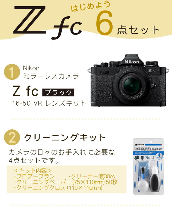 楽天市場】(レビューでホットシュープレゼント)(レンズキット＆便利 